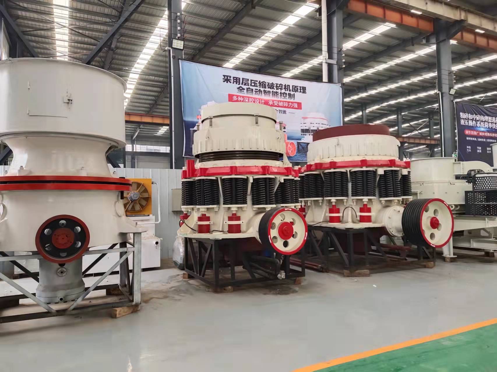 CS Spring Cone Crusher